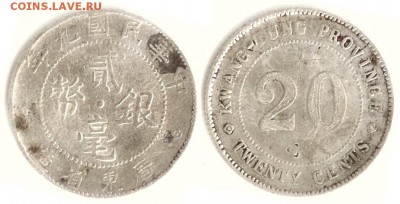 Китай на определение - Китай Kwangtung 20 центов 9 (1920) Y-423