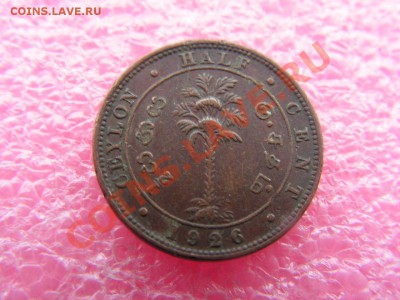 2 цента 1926 -- 3 января 22-00 - PICT0786.JPG