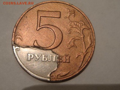 5рублей 1997 - DSC04945.JPG