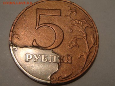 5рублей 1997 - DSC04944.JPG