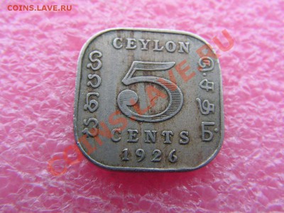 -Цейлон- 5 центов 1926 -- 3 января 22-00 - PICT0780.JPG