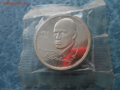Маяковский пруф запайка с 200р до 18.11 - DSCN5381.JPG