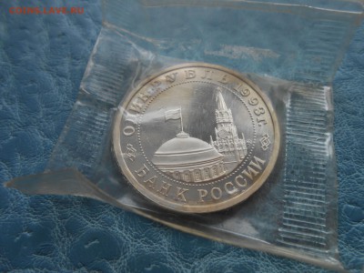 Маяковский пруф запайка с 200р до 18.11 - DSCN5380.JPG