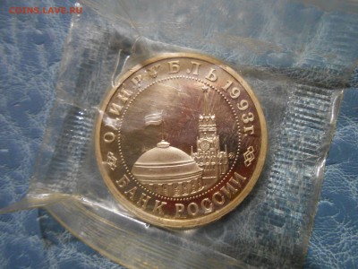 Маяковский пруф запайка с 200р до 18.11 - DSCN5376.JPG