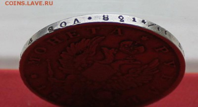 Рубль 1813 год.Короткий - IMG_4828.JPG
