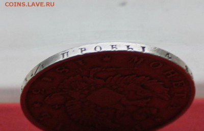 Рубль 1813 год.Короткий - IMG_4827.JPG