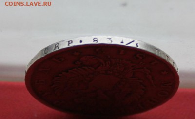 Рубль 1813 год.Короткий - IMG_4825.JPG