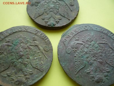 5 копеек 1783,85,87гг,до 19.11.16 - 357-6