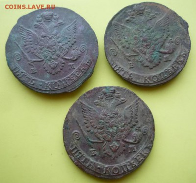 5 копеек 1783,85,87гг,до 19.11.16 - 357-4