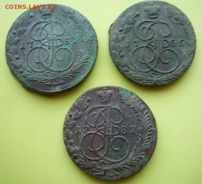 5 копеек 1783,85,87гг,до 19.11.16 - 357-1