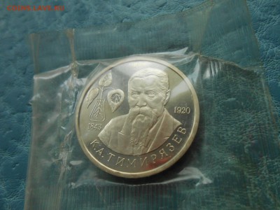 Тимирязев пруф запайка с 200р до 18.11 - DSCN5382.JPG