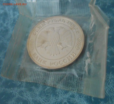 Тимирязев пруф запайка с 200р до 18.11 - DSCN5384.JPG