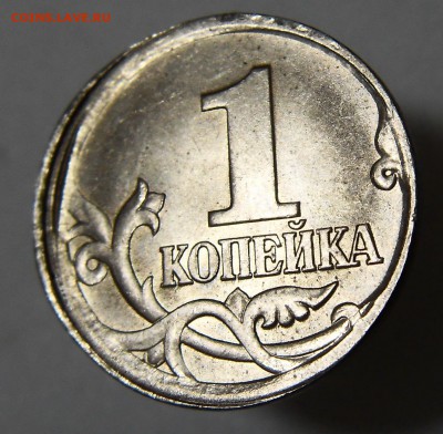 1 коп 2004 сп СМЕЩЕНИЕ ГРИБОК до 20.11.16 - 04 3