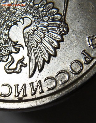 2  рубля 2016 расколы аверс и реверс до 20.11.16 - 16 5