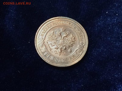 Прошу помощи в оценке 2 коп 1916г. - image-0-02-05-f38d7126bfd348653e0c86f491fced0edd3edcabbd3e69af28c056a1403818a9-V