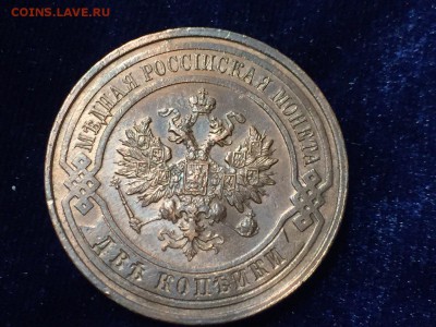 Прошу помощи в оценке 2 коп 1916г. - image-0-02-05-b14403aa53c30ff1405f03e36e6eaca420288ae91576f444f5e9e840af09f0cf-V