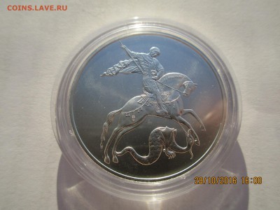 3 руб.ГП-2010г. СПМД в идеале до 20.11.2016 22-00 - Изображение 040