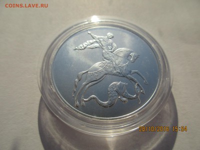 3 руб.ГП-2010г. СПМД в идеале до 20.11.2016 22-00 - Изображение 038