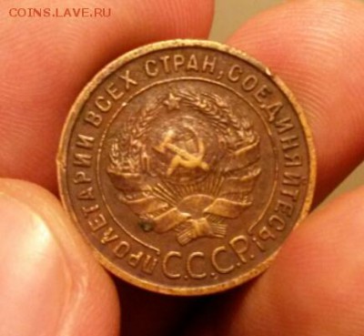 1 копейка 1925 года Отличная!!! - 2016-11-16 00.18.23
