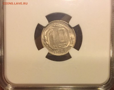 10 КОПЕЕК 1956 NGC MS64 до 20 ноября в 22-00 по Москве - image