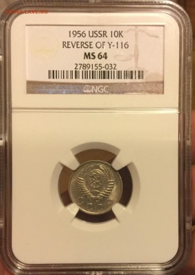10 КОПЕЕК 1956 NGC MS64 до 20 ноября в 22-00 по Москве - image