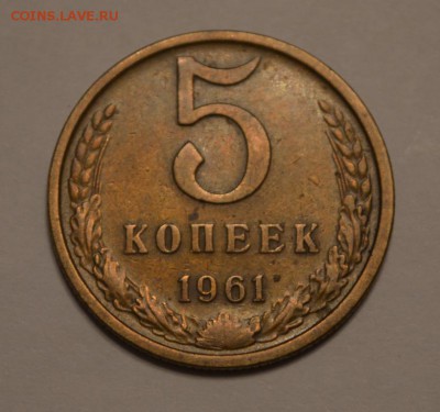 2 коп 1929, 3 коп 1932,39,56 до 16.11.16 - DSC_1299.JPG