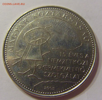 50 форинтов 2005 год детей Венгрия 19.11.2016 22:00 МСК - CIMG3428.JPG