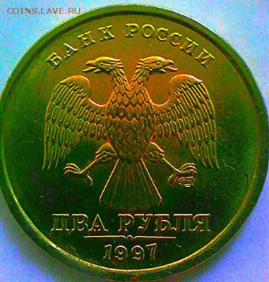 ПОМОГИТЕ РАЗОБРАТЬСЯ в определении редкой 2 рубля - IMG_20161115_222201_199
