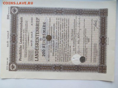 Германия. 3 рейх. Акции. До 23.00.мск. 16.11.16. - IMG_4729.JPG