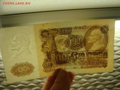 100 рублей 1961,серия АА, состояние - DSC05581.JPG