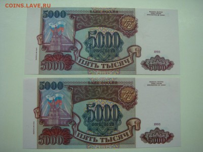 4 гг.-ПРЕСС-2 боны - DSC05583.JPG