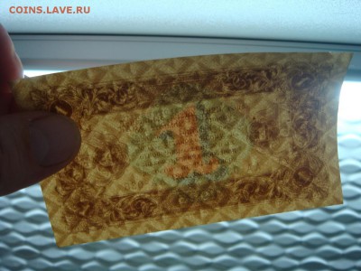 1 рубль 1923 - DSC05586.JPG