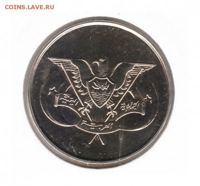 Йемен 50 филс 1974(2) до 21.11.2016 - 1 22