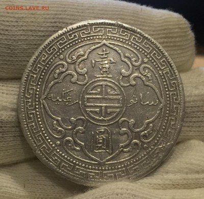 Торговый доллар 1912, + Шиллинги 1874, 1883 гг. - 2