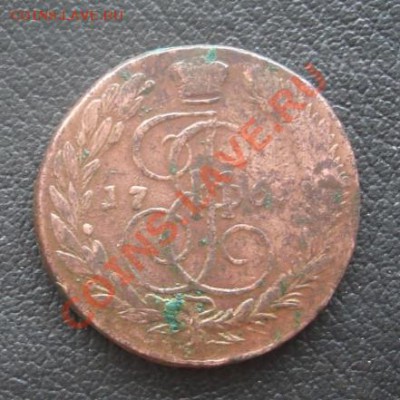 5 копеек 1765г ЕМ - 01.JPG