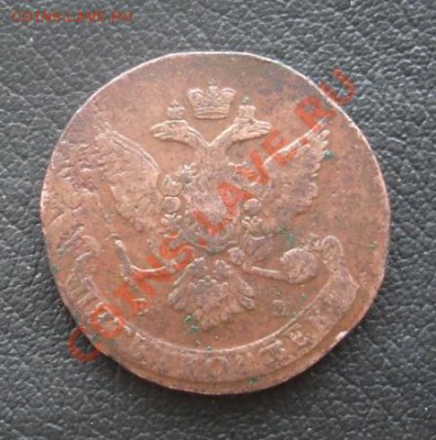 5 копеек 1765г ЕМ - 02.JPG