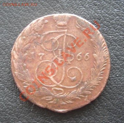 5 копеек 1766г ЕМ - 01.JPG