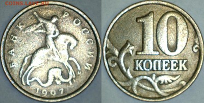 Браки на 10 копейках. - 1610291026464299793