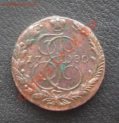 5 копеек 1780г ЕМ - 01.JPG