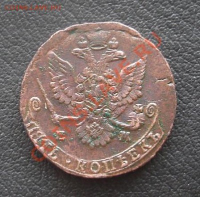 5 копеек 1780г ЕМ - 02.JPG