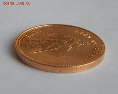 "Сеятель" 1976 года до 21:00 18.11. - IMG_0650.JPG