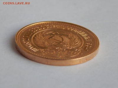 "Сеятель" 1976 года до 21:00 18.11. - IMG_0651.JPG