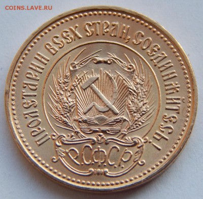 "Сеятель" 1976 года до 21:00 18.11. - IMG_0653.JPG