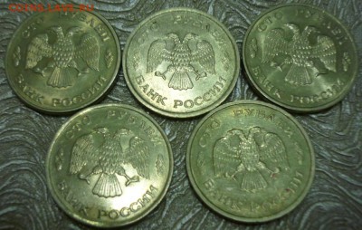 100 рублей 1993 спмд и ммд 5 шт , до 20.11 в 22.00 - P1260671.JPG