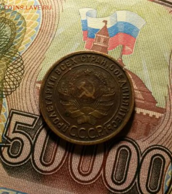 1 копейка 1925 года Отличная!!! - 2016-11-16 10.10.18