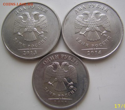 Сколы на 1,2 рублях 3 шт. до 17.11 21-00 - сколы 2