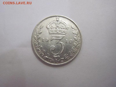 3 пенса Великобритания 1910 сер до 17.11.16 - IMG_6214.JPG