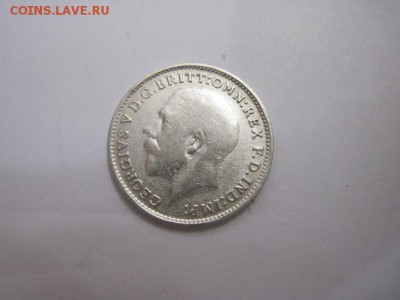 3 пенса Великобритания 1921 сер до 17.11.16 - IMG_6221.JPG