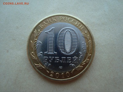 ЯНАО из оборота, пополняемая тема. - ЯНАО 4.JPG