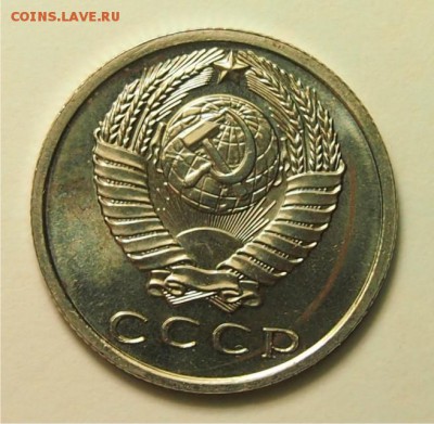15 копеек 1967 UNC до 17.11.2016 в 22:30 - 15 копеек 1967 2